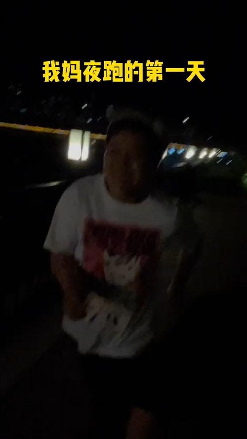 成人燃脂直播视频,跟随达人高效燃脂之旅