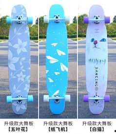 滑板女孩成人初学视频大全,视频大全全解析