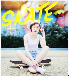 滑板女孩成人初学视频大全,视频大全全解析