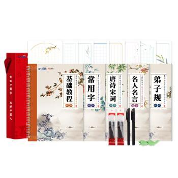 硬笔草书成人怎么练视频,跟随视频教程轻松上手