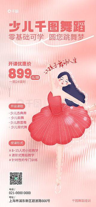 成人舞蹈宣传视频模板,尽享韵律之美——探索成人舞蹈的魅力之旅