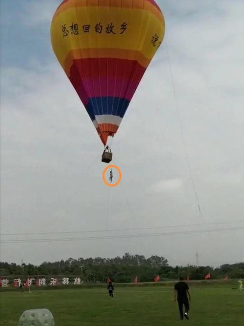 成人热气球的制作视频,跟随视频学习成人热气球的制作过程