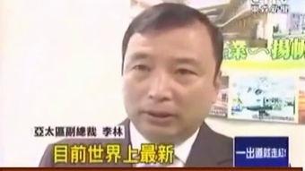 台湾成人段子视频,揭秘台湾成人段子视频的趣味世界