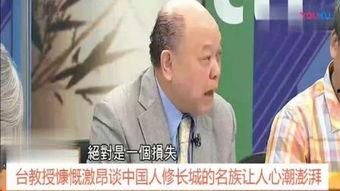 台湾成人段子视频,揭秘台湾成人段子视频的趣味世界