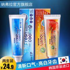 牙膏成人推荐测评视频教程