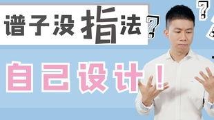 成人弹钢琴指法视频大全,视频大全解析，轻松掌握弹奏技巧