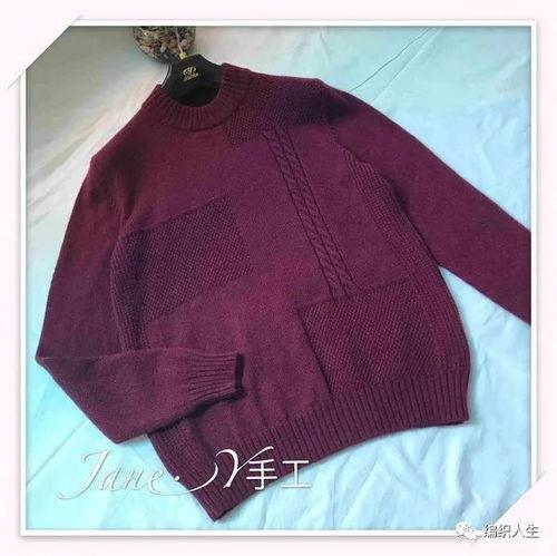 织成人男毛衣视频紫苏,紫苏教你一针一线织就温暖男毛衣