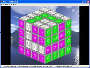 成人魔法解法视频教程,揭秘神秘魔法奥秘，轻松掌握魔法技巧