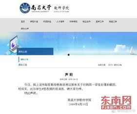成人免费上传视频网站