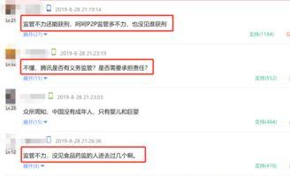 成人免费上传视频网站