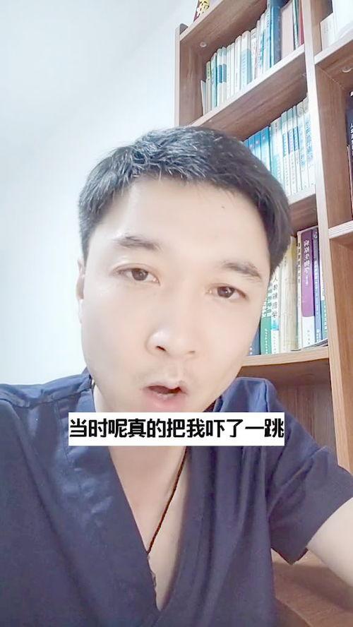 去除成人湿疹小妙招视频  第1张