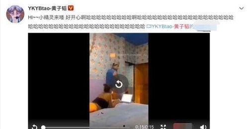 成人公开免整视频  第3张