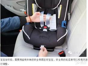 成人调教座椅视频大全  第3张