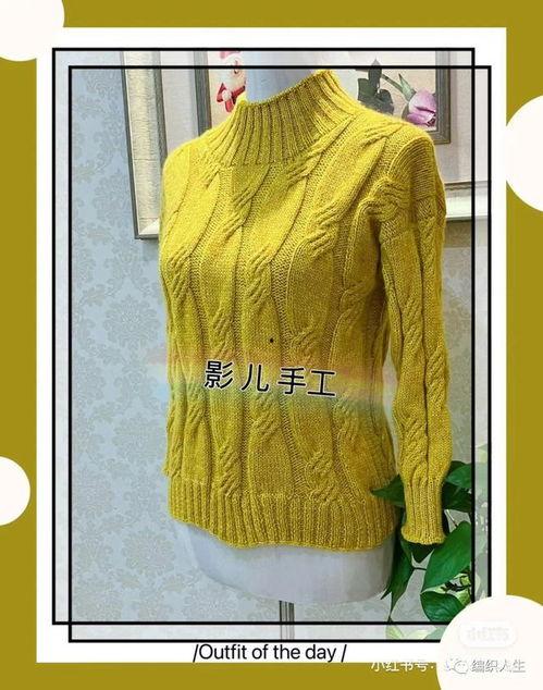 毛衣织法大全成人女孩视频,成人女孩必备的编织技巧视频解析  第1张