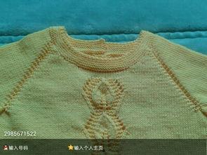 毛衣织法大全成人女孩视频,成人女孩必备的编织技巧视频解析  第2张