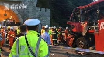 成人跳跳杆事故视频  第3张