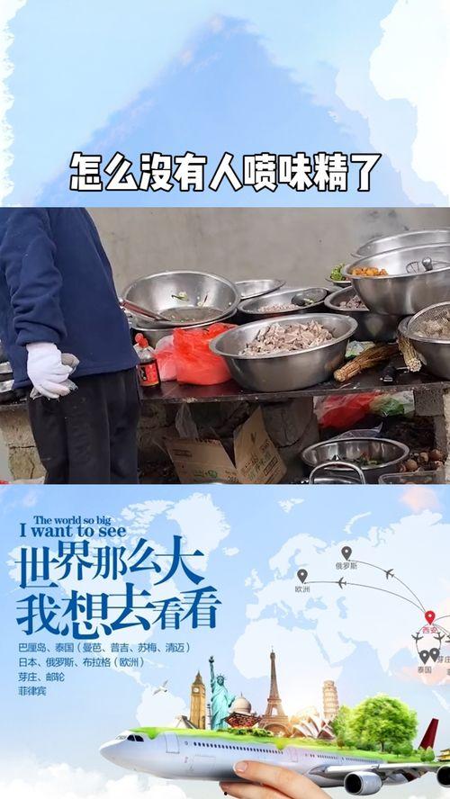 成人吃味精的视频播放,视频实验大揭秘