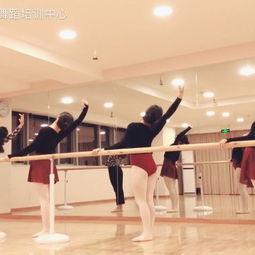 芭蕾成人舞简单视频大全