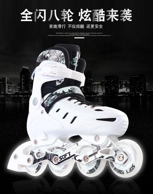 滑冰鞋成人初级视频,跟随成人初级视频轻松入门  第2张