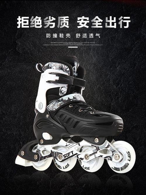 滑冰鞋成人初级视频,跟随成人初级视频轻松入门  第3张