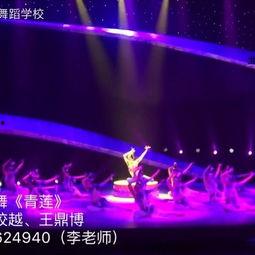 成人青莲舞蹈视频大全集