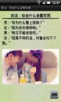 适合成人的笑话视频,成人专属搞笑视频集锦  第3张