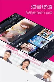 成人福利大片视频在线  第3张