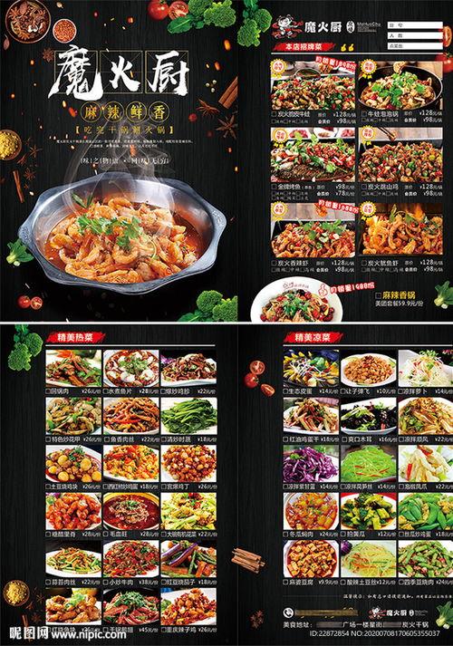 成人下火食谱大全窍门视频,视频揭秘养生窍门