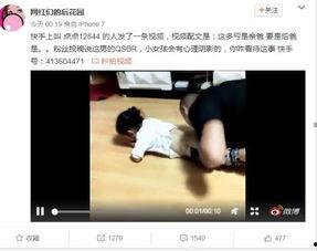 成人污视频在哪买,揭秘网络暗流涌动的秘密世界  第2张